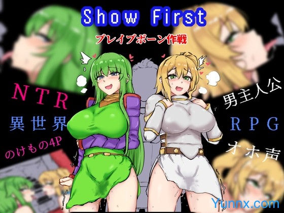 down Show First​