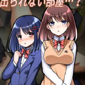 H na​ Koto Shinai to Derarenai Heya Logo