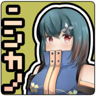 down Ninkano