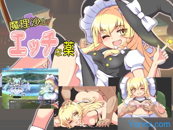 Marisa​ and the Sexy Potion Logo