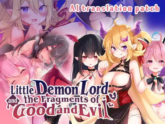 Little Demon​ Lord Logo
