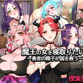 down I want to sleep with the demon king's woman