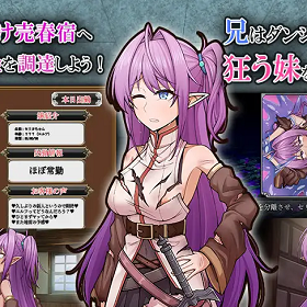 down Netorare horny elf sister swordsman Celica