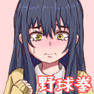 Just Playing Yakyuken With Girls Everywhere Logo