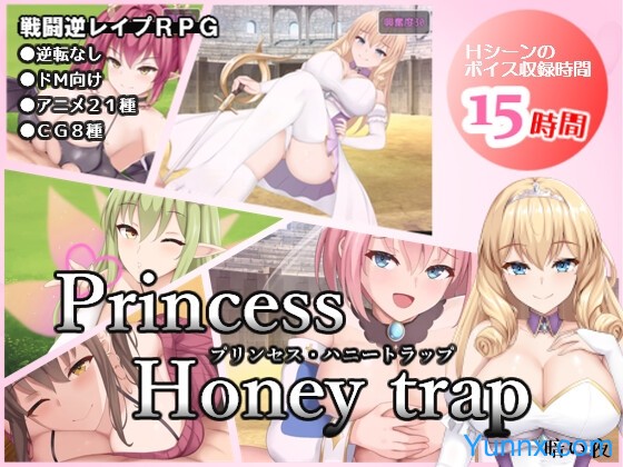 Princess Honey Trap Logo