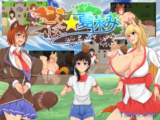 Konpoco Summer Vacation Logo