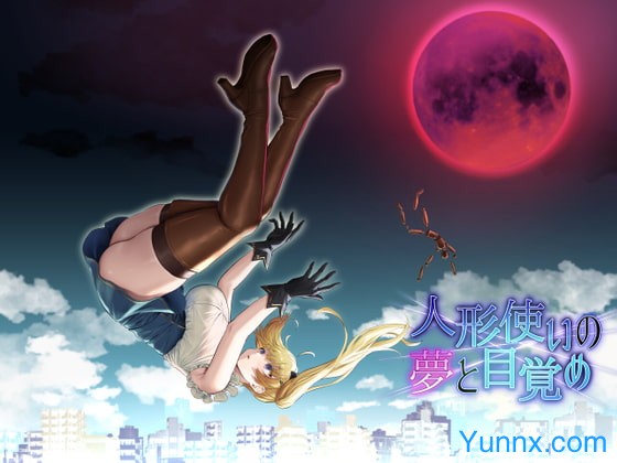 down The Dreaming and Arousal of Puppeteers