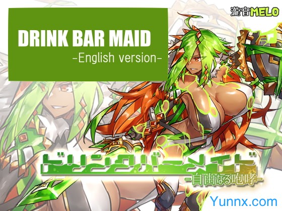 Drink Bar Maid Logo