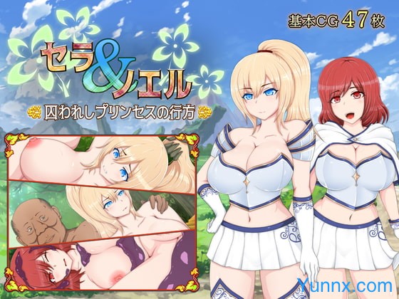 down Sera & Noel – Whereabouts of the Captive Princess Mod