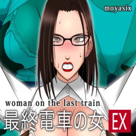 down Woman on the Last Train EX Mod