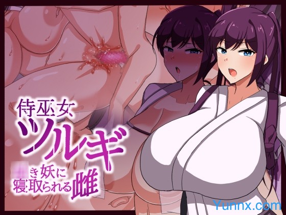 down Samurai Shrine Maiden Tsurugi Mod
