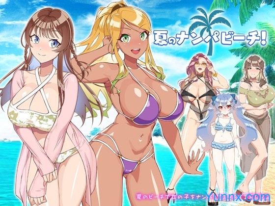 Summer Pick-up Beach! Mod Logo