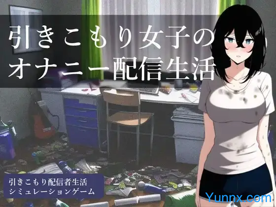 down Withdrawal Girl Masturbation Live Delivery! Mod