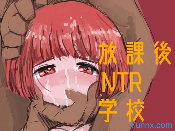 down After School NTR Mod