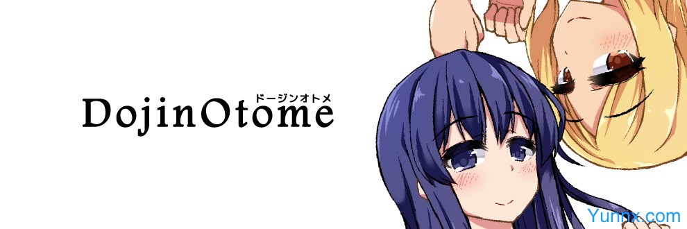 DojinOtome