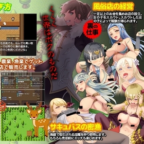 RPG looking for yourself​ in a different world Logo
