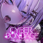 CyberBondage - Girl in a Cage Logo