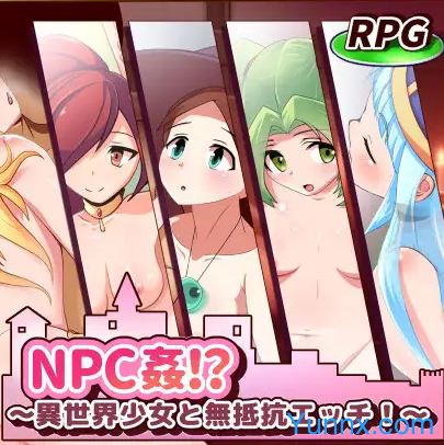 NPC Hentai!? ~Defenseless Sex with a Worldly Girl!~