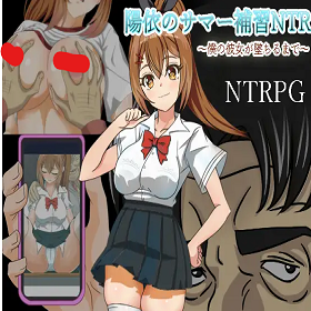 Gyakushuu no chii ushi