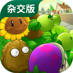 PVZ Hybrid Logo