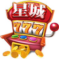 xin stars xin stars online download