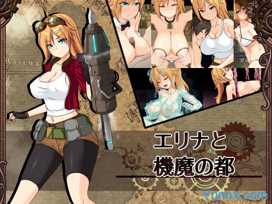 Erina and the City of Machines Logo