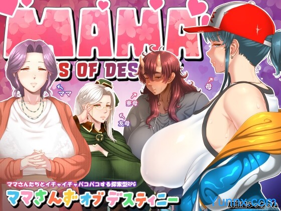 Mamasan’s of Destiny Logo