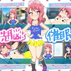 Brainwashing Slutty Girls Brainwashing Slutty Girls