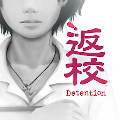 Detention Logo