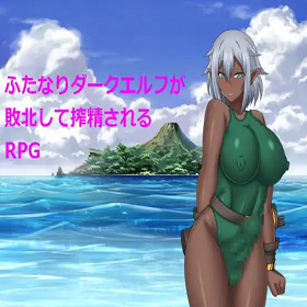 RPG Where Futanari Dark Elf Is Defeated and Cumsqueezed Logo
