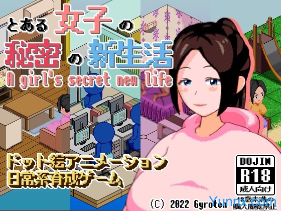 down A Girl’s Secret New Life