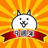 The Battle Cats Logo