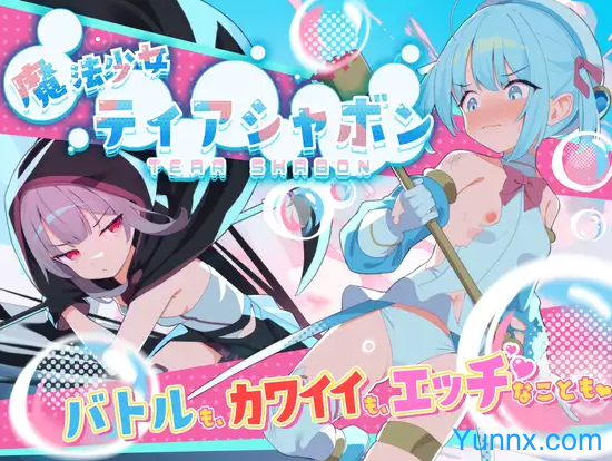 Magical Girl Tear Shabon Logo