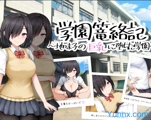 Situation Department