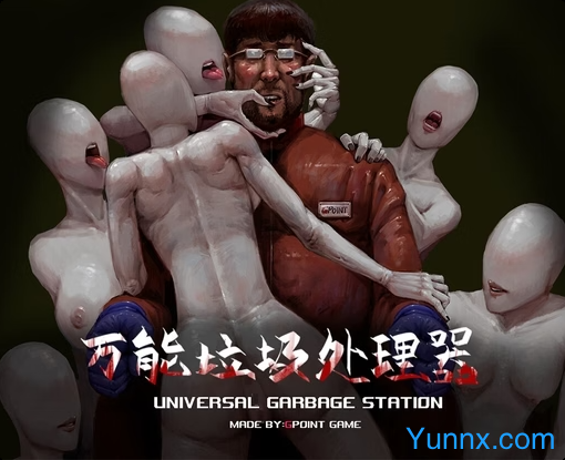 Universal Garbage Station Logo