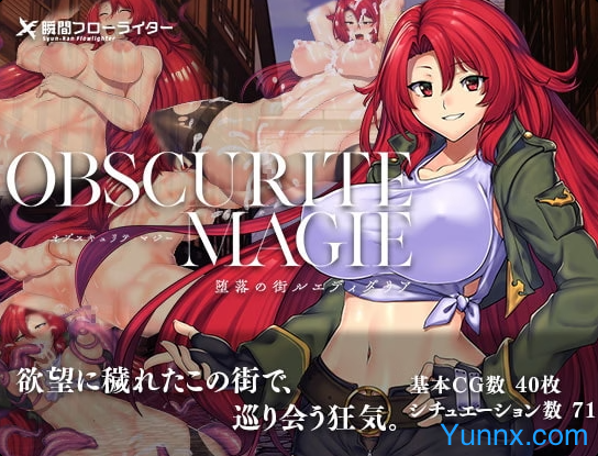 Obscurite Magie ~ The City of Sin Logo