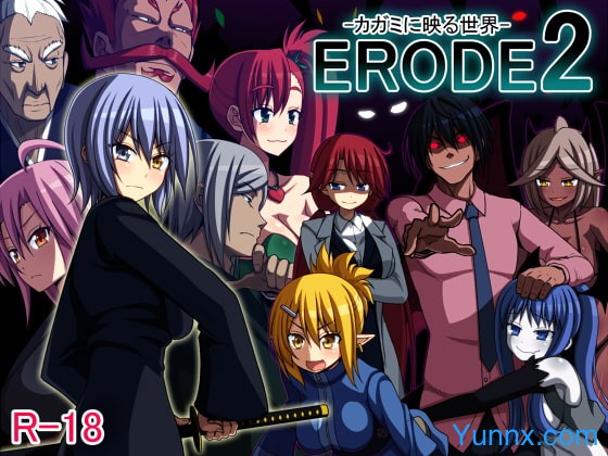 ERODE 2: The Reflected World Logo
