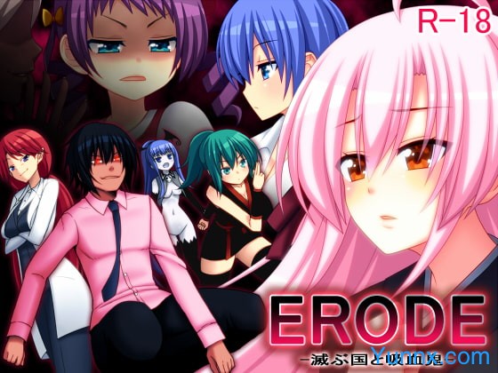 ERODE: Land of Ruins and Vampire Logo
