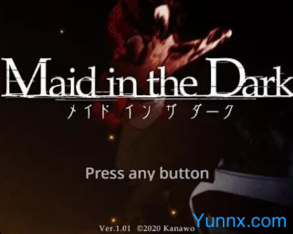 Maid In The Dark Logo