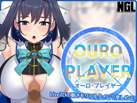 OURO PLAYER Logo