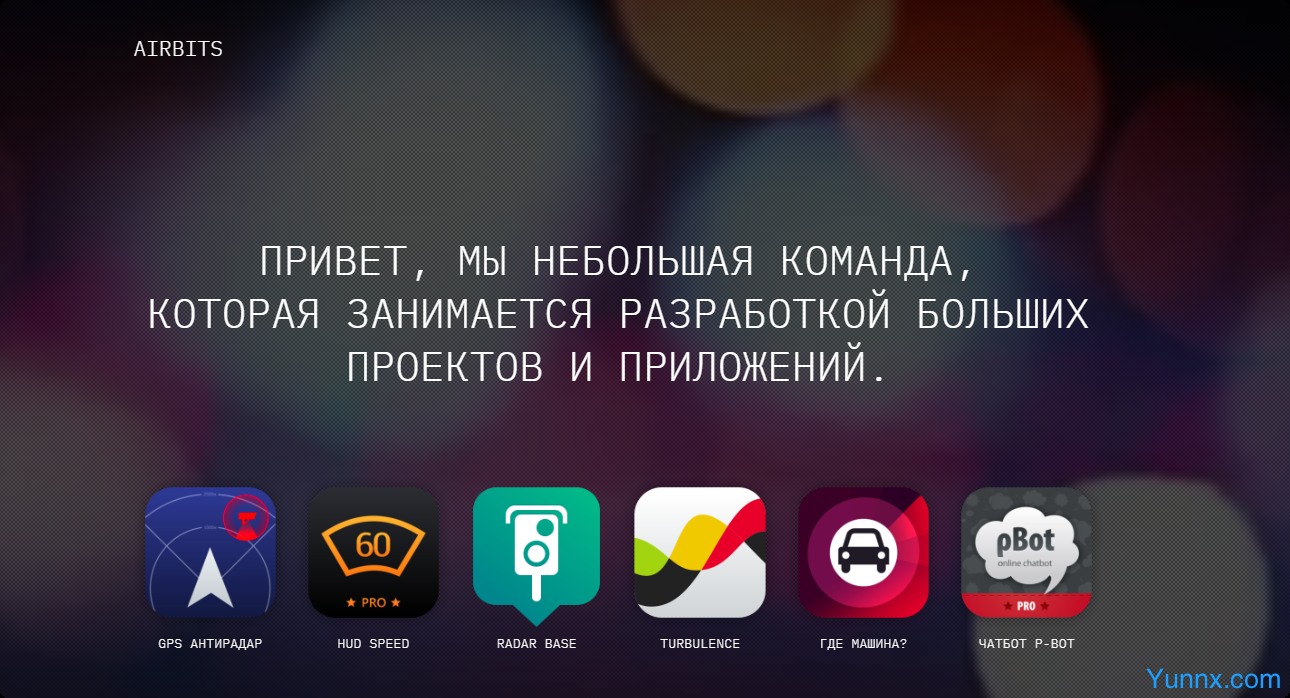 AIRBITS & Reactive Phone