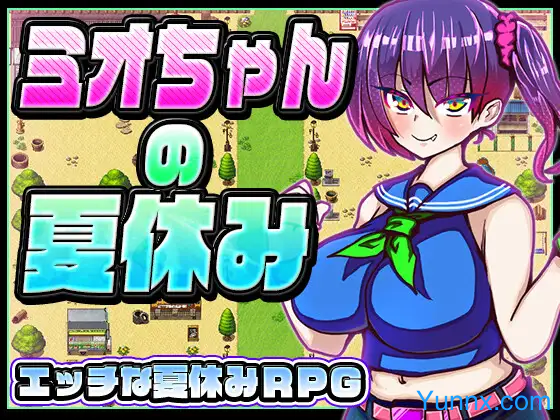 Mio’s Summer Vacation Logo