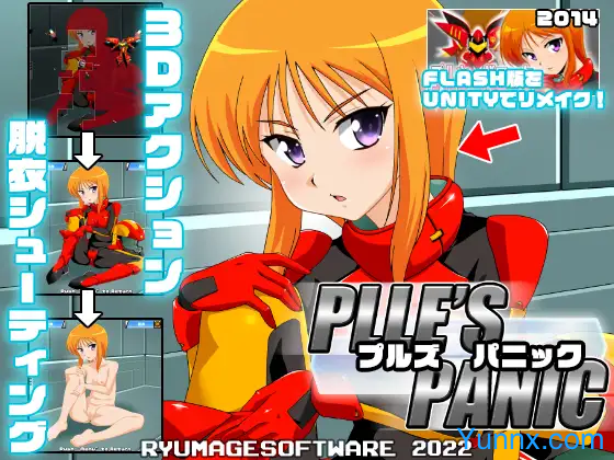 Ryumage Software