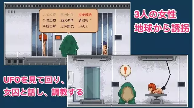 Alien Legacy Game Studio