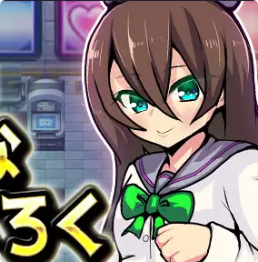 Yui’s mysterious sugoroku Logo
