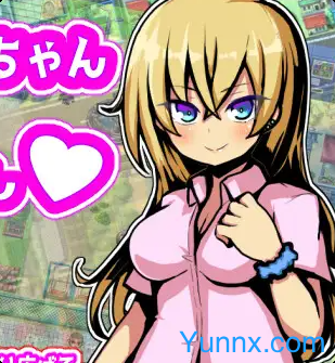 Gal-chan and Ota-kun Logo