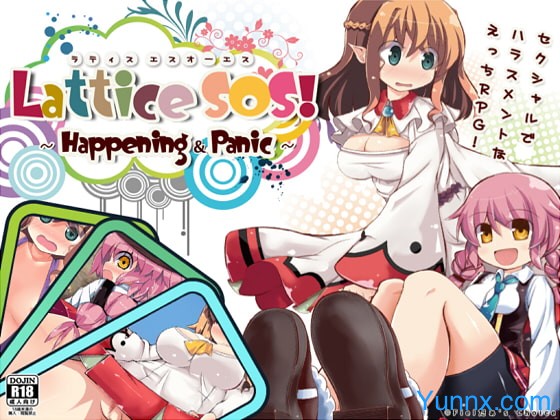 Lattice SOS! ~Happening&Panic~ Logo
