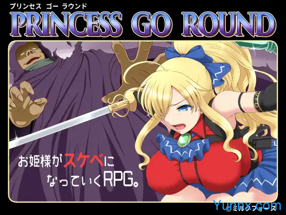 Princess Go Round Logo