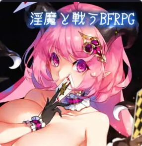 Succubus in Wonderland Logo