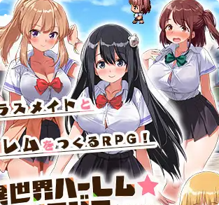 down Isekai Harem Fantasia